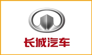 長城汽車 長城汽車